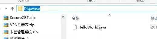 03-三、Java入门之HelloWorld"