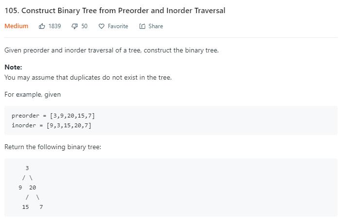 leetcode-105-Construct-Binary-Tree-from-Preorder-and-Inorder-Traversal