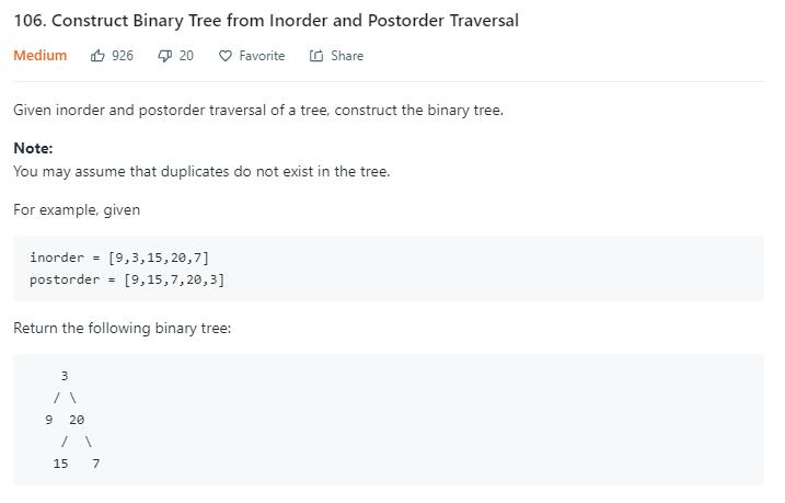 leetcode-106-Construct-Binary-Tree-from-Inorder-and-Postorder-Traversal